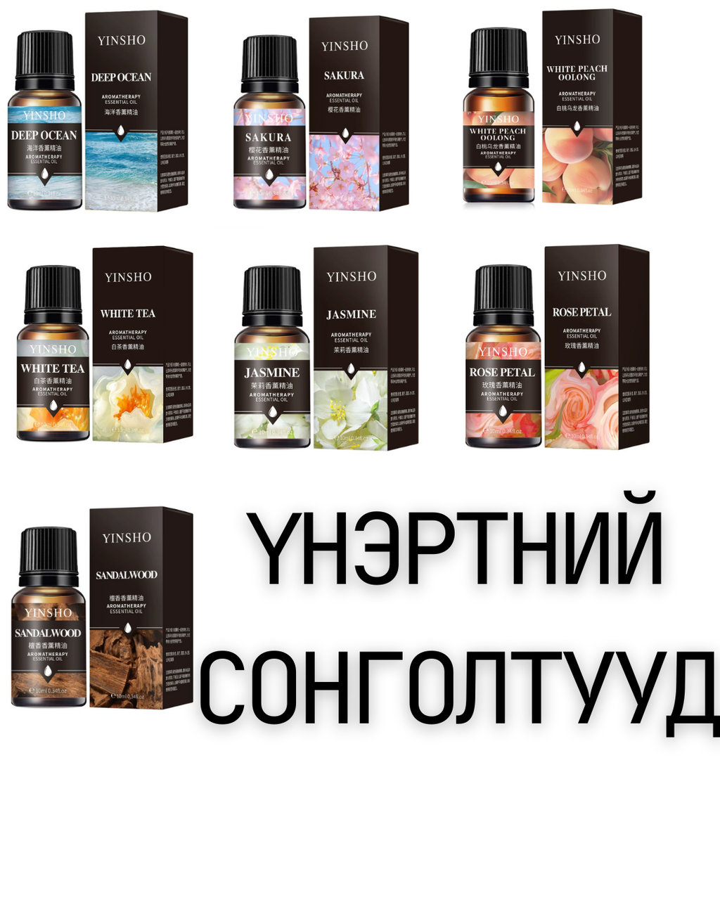 МАШИНЫ АРОМА ДИФФҮЗЕР