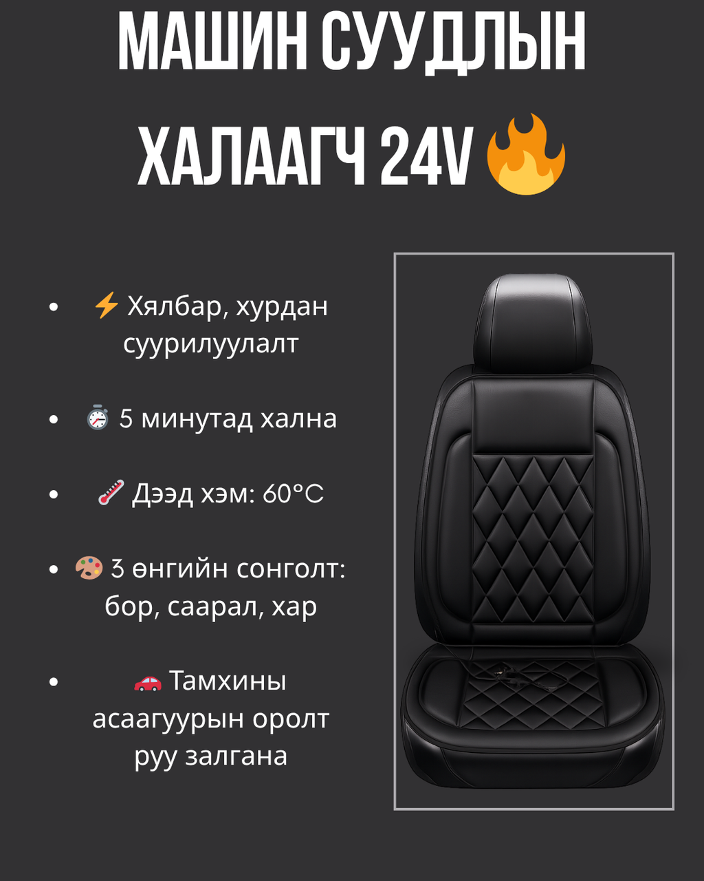 ДУЛААН СУУДАЛ